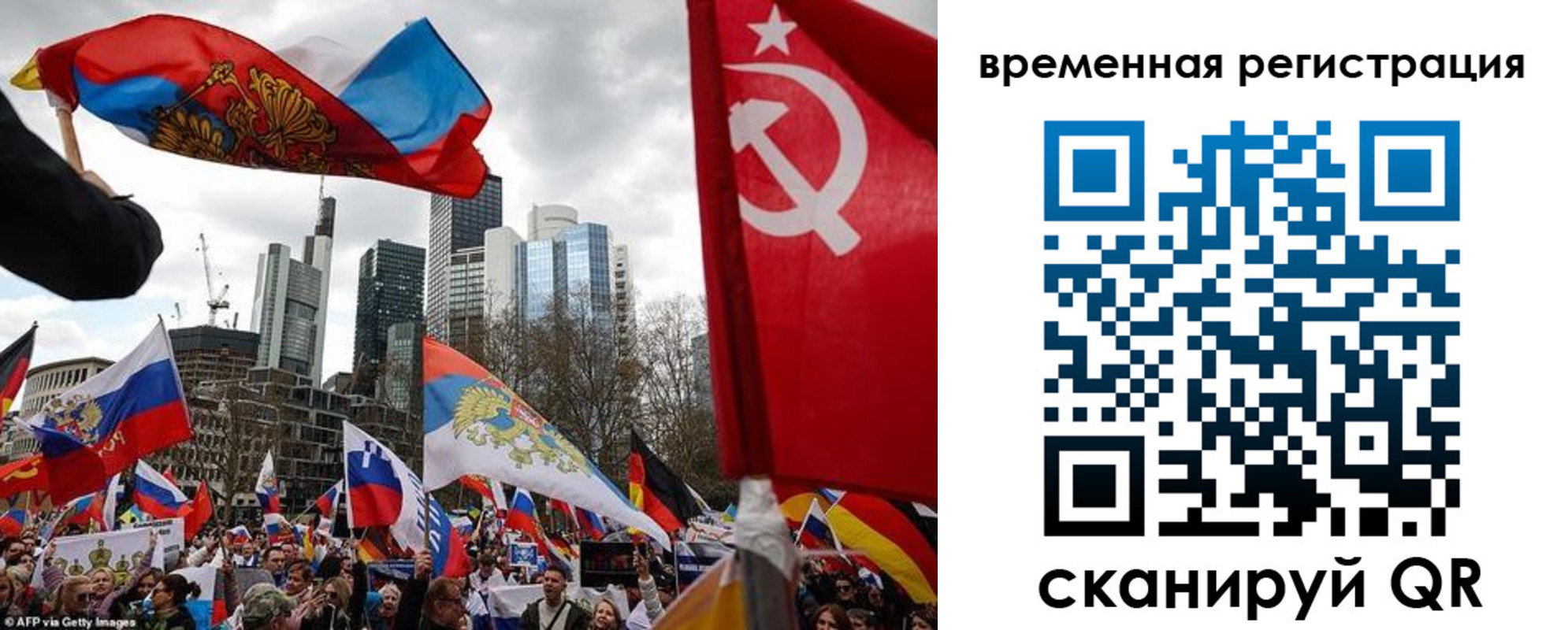 временная прописка в Емве