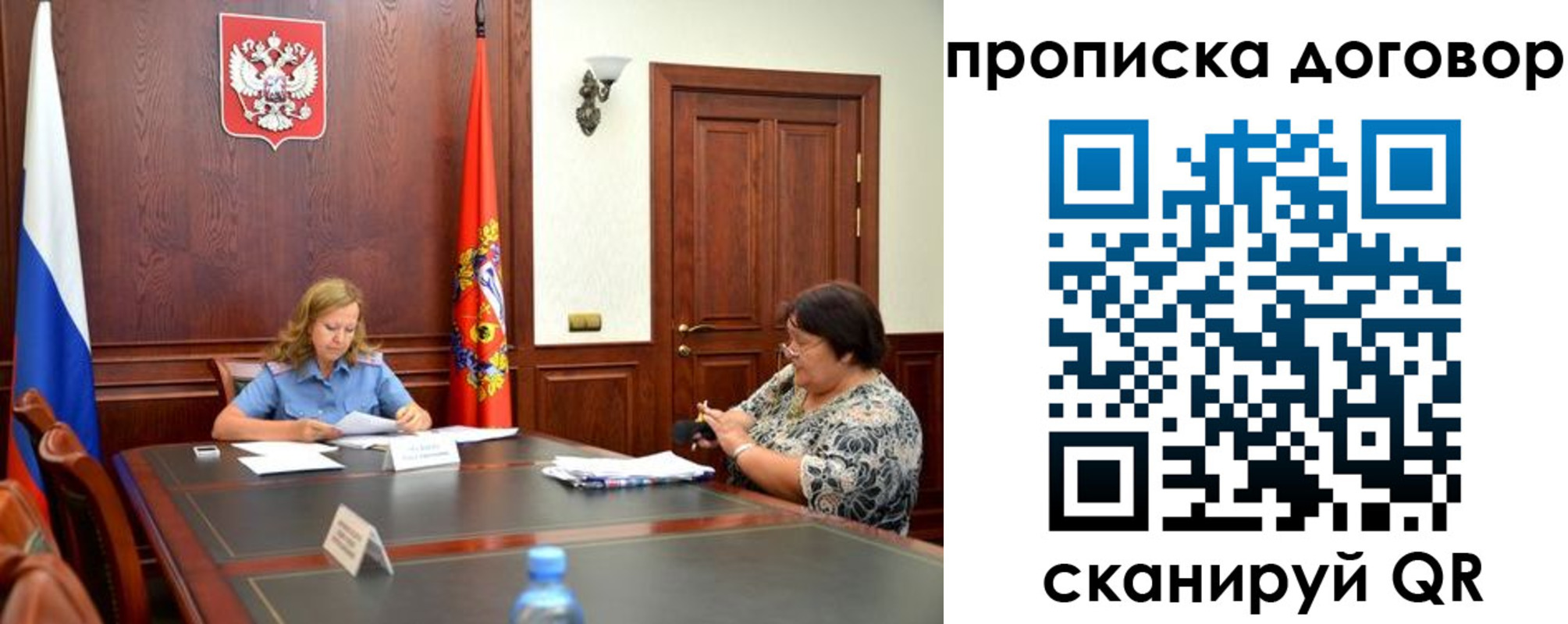 найти адрес прописки в Емве