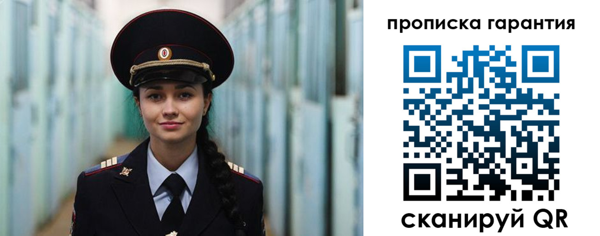 прописка от собственника в Емве